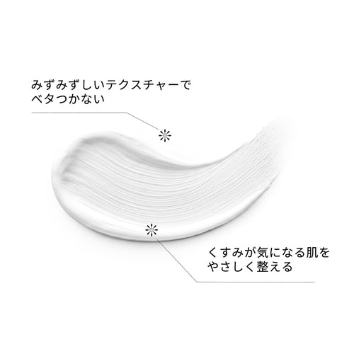 ホワイトカメリアコア トーンアップUV 50ml