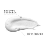 ホワイトカメリアコア フォーミングクレンザー 200ml