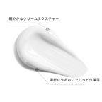 ホワイトカメリアコア モイストクリーム 50ml