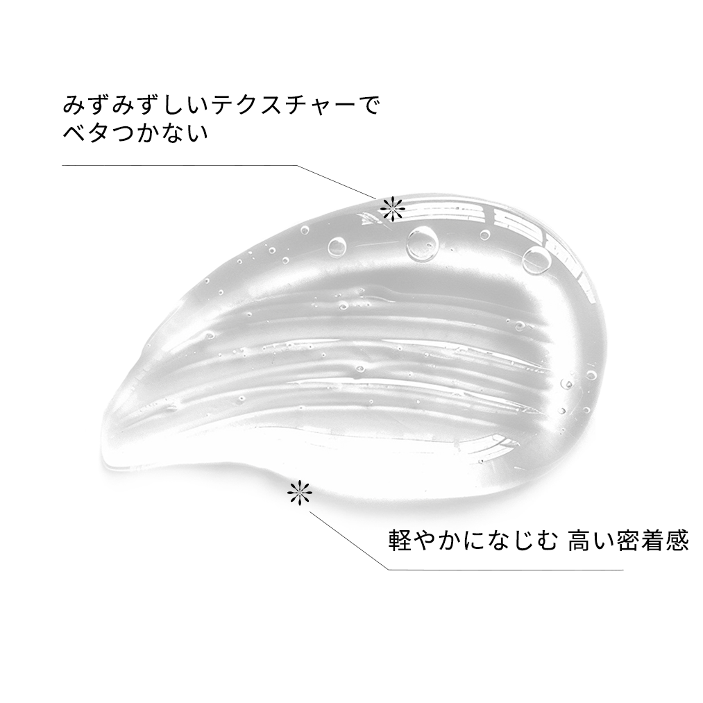 ホワイトカメリアコア グロウセラム 50ml