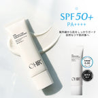 ホワイトカメリアコア トーンアップUV 50ml