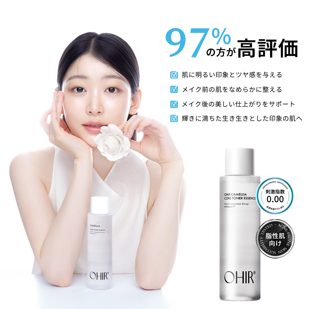 ホワイトカメリアコア トナーエッセンス 200ml