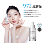 ホワイトカメリアコア グロウセラム 50ml