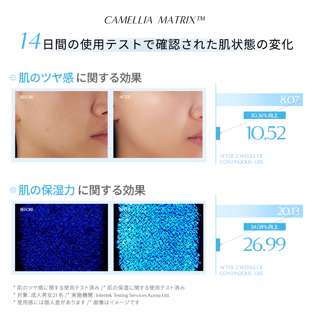 ホワイトカメリアコア モイストクリーム 50ml